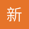 新花璐放往前走