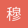 穆里尼奥他大大