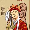 杂胶水盗