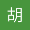 胡逸璠