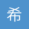 希尔茶娜斯