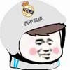 龙岩人