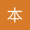 本无痕