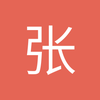 张约翰2005