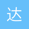 达米安丶利拉德