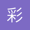 彩谜由言