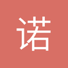 诺维茨基123
