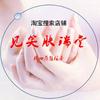 一个好男人1