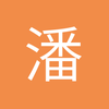 潘佳伶