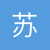苏桐