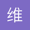 维尔贝克摩连奴