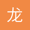 龙啸天