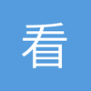 看球勿喷