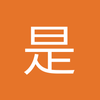 是谁喷了榴莲味的香水