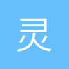 灵有魂