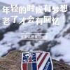 巴洛特厉