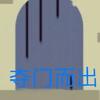 谭炜杰CSL