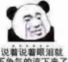 南方川菜馆