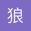 狼王加内特弗朗西斯科托蒂