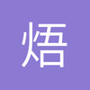 焐然之旅