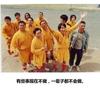 幽默的平底锅