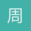 周杰伦萨卡