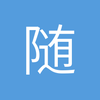 随便起着玩
