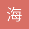 海的上游