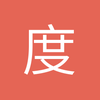 度坡司