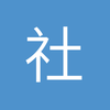社区小学生联赛球霸