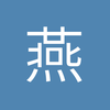 燕山农家
