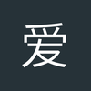 爱你一生1227