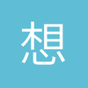 湖底青年