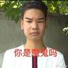 龚伟欣