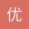 优罗志亚