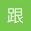 跟着佩佩学功夫