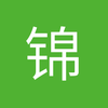 锦绣前程美丽心情