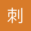 刺猬仙人