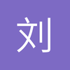 刘金科