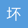 坏坏的小宁