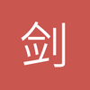 剑川竞技