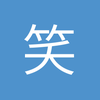 笑嘆詞窮
