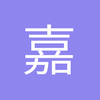 嘉泰