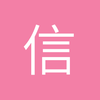 信仰陕西