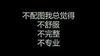 球迷25224957