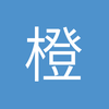 橙色预警666