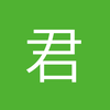 君临常沙