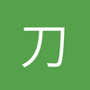 刀钉