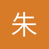 朱二