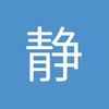 静看缘起缘落